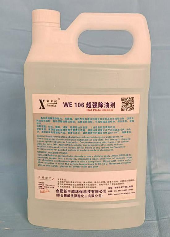 ��ϴ���a(ch��n)Ʒ:WE-106�������̈́�